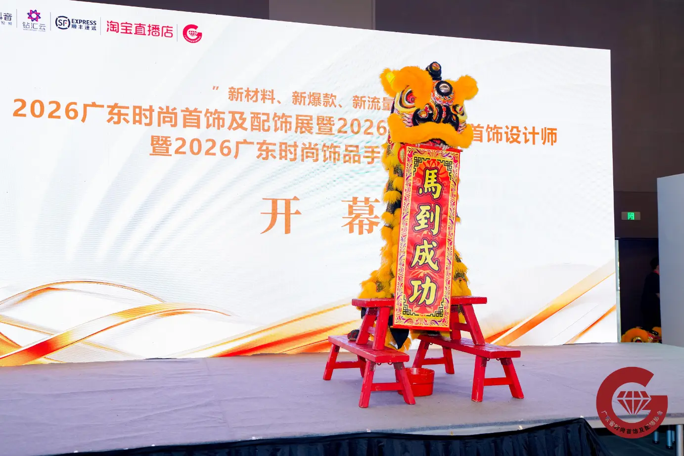 Kunyu Jewelry Designer Leon Shines at 2026 Guangdong Fashion Jewelry & Accessories Joint Exhibition with Original Hip-Hop Necklace Collection Kunyu Jewelry Designer Leon Shines at 2026 Guangdong Fashion Jewelry & Accessories Joint Exhibition with Original Hip-Hop Necklace Collection
